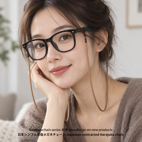 日本羊皮眼镜链女轻奢高级感知性御姐风太阳眼睛链挂绳墨镜眼镜绳