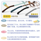 Японские импортные очки, нескользящие гетры, носки, серьги