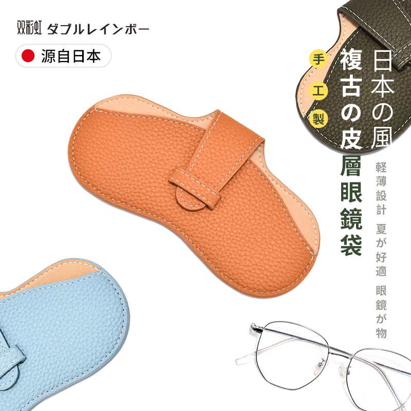 日系眼镜袋女简约高级便携抗压近视墨镜太阳眼睛包收纳盒袋子男