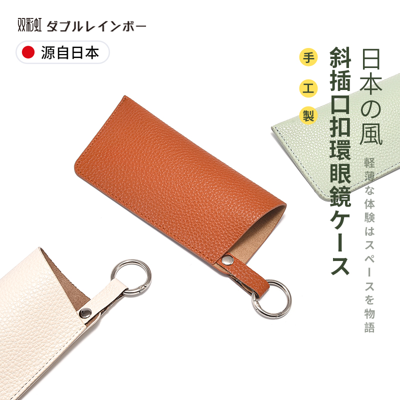 日系眼镜袋荔枝纹抗压便携收纳包随身防压保护套太阳眼睛墨镜袋子