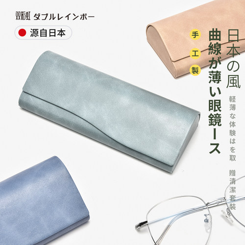 日系近视眼镜盒男便携女手工复古