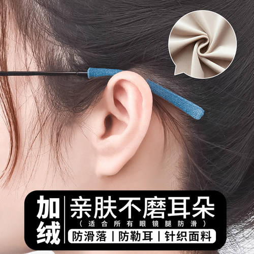 日系眼镜针织腿套防滑防磨