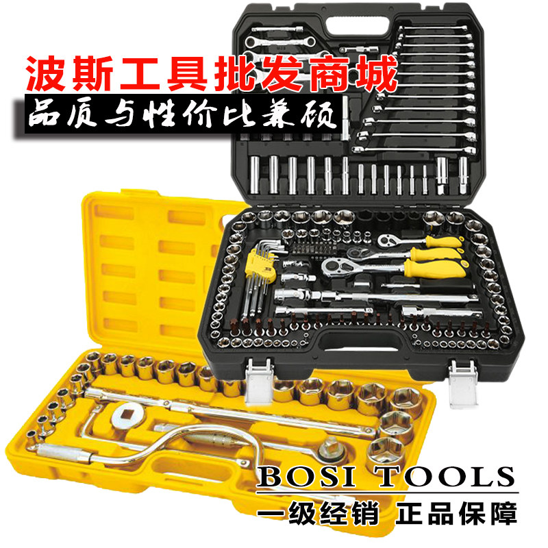 波斯六角套筒工具箱组套棘轮快速飞扳手组合气动风动套装汽修机修