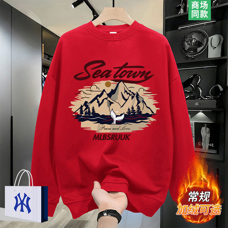 1折专区 | 品质爆款 | 本命年 | 加绒卫衣男士内搭红色套头衫上衣,男装,汉服,淘宝优惠券,粉丝福利购,淘宝优惠卷