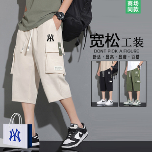 【奥莱专区】工装短裤男士夏季新款高级感痞帅七分裤潮牌休闲裤子