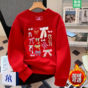 本命年红色套头衫 奥莱精品 圆领卫衣男士 加绒可选 2折专区