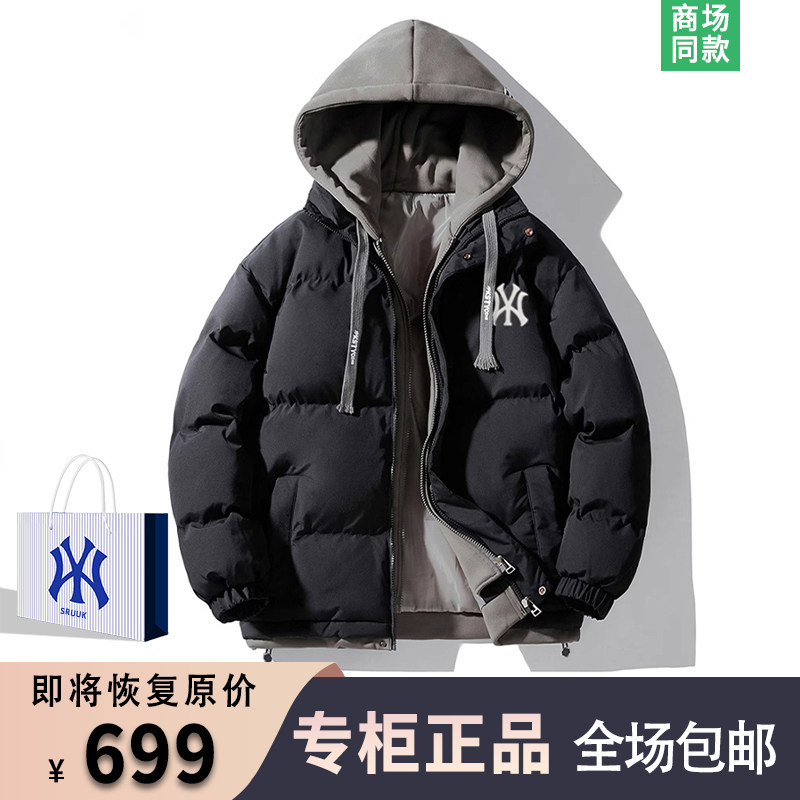 奥莱专场 | 商场爆款 | 万人种草 | 假两件连帽棉服女士撞色棉衣,女装/女士精品,秀禾服,淘宝优惠券,粉丝福利购,淘宝优惠卷