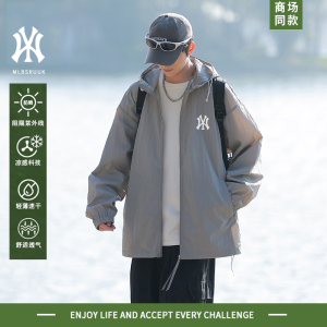 MLBSRUIK户外冰丝防晒衣男士夏季薄款防紫外线速干情侣连帽皮肤衣