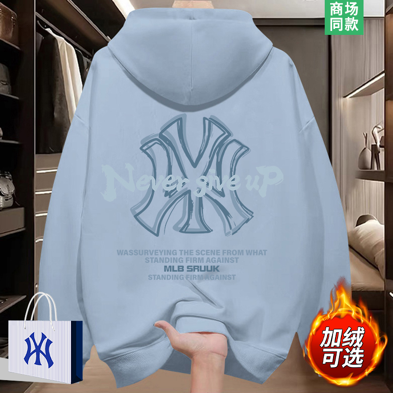 加绒连帽卫衣女士内搭打底衫