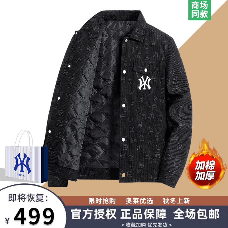 灯芯绒外套男士加厚翻领夹克