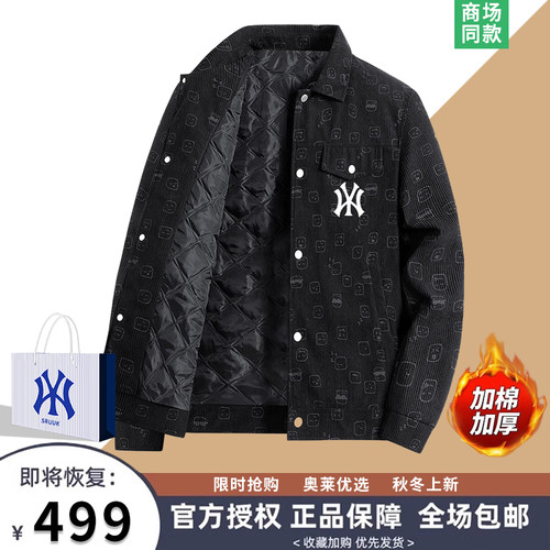 灯芯绒外套男士加厚翻领夹克