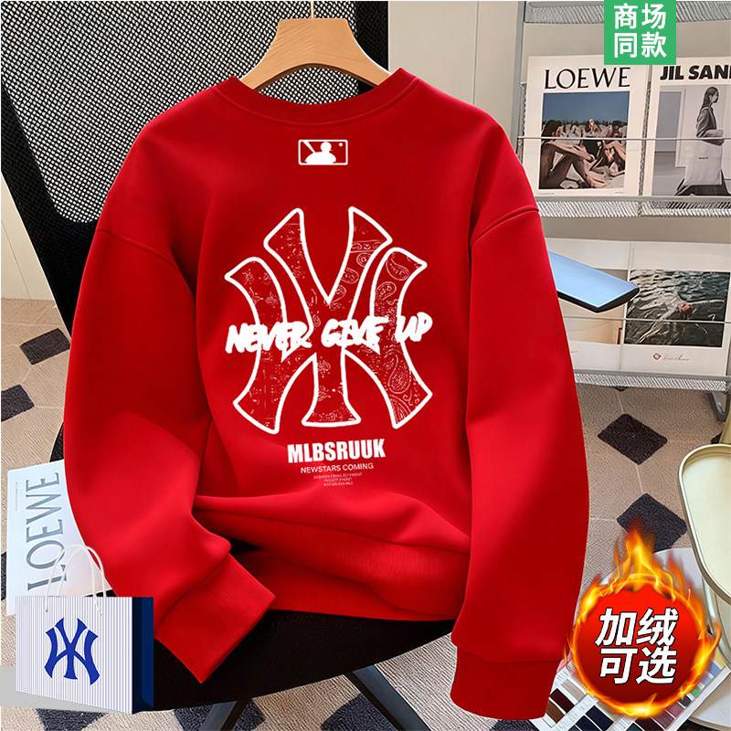 奥莱特惠 | 爆款直降 | 3折专区 | 本命年加绒卫衣男士内搭打底衫,男装,汉服,淘宝优惠券,粉丝福利购,淘宝优惠卷