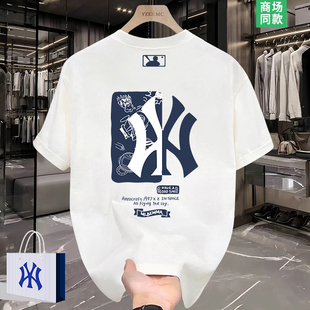 推荐 好物 短袖 夏季 商场撤柜 t恤男士 ins潮牌上衣 品牌热销