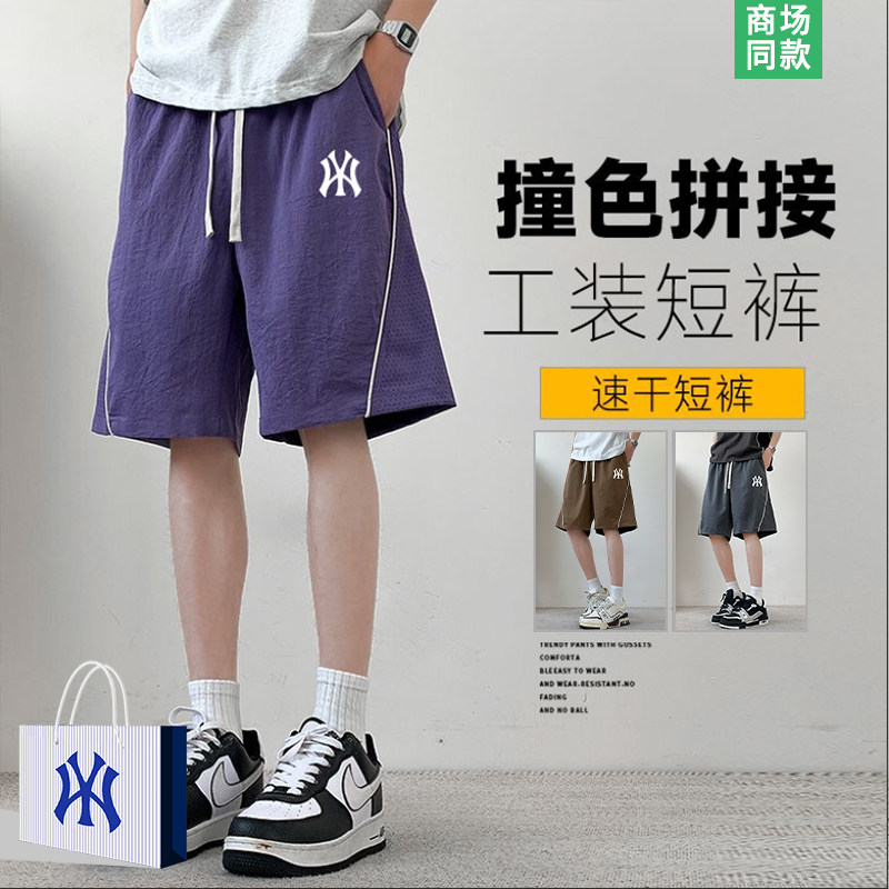 【专柜同款】美式潮牌短裤男士夏季薄款休闲裤青少年运动五分裤子