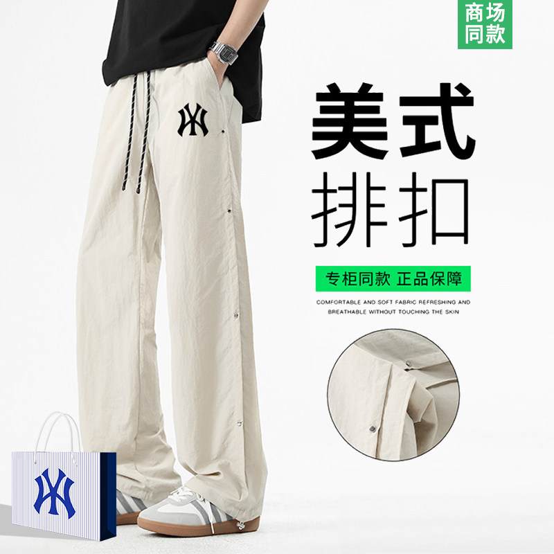 【奥特莱斯】排扣工装裤子男夏季薄款美式休闲裤青少年潮牌运动裤