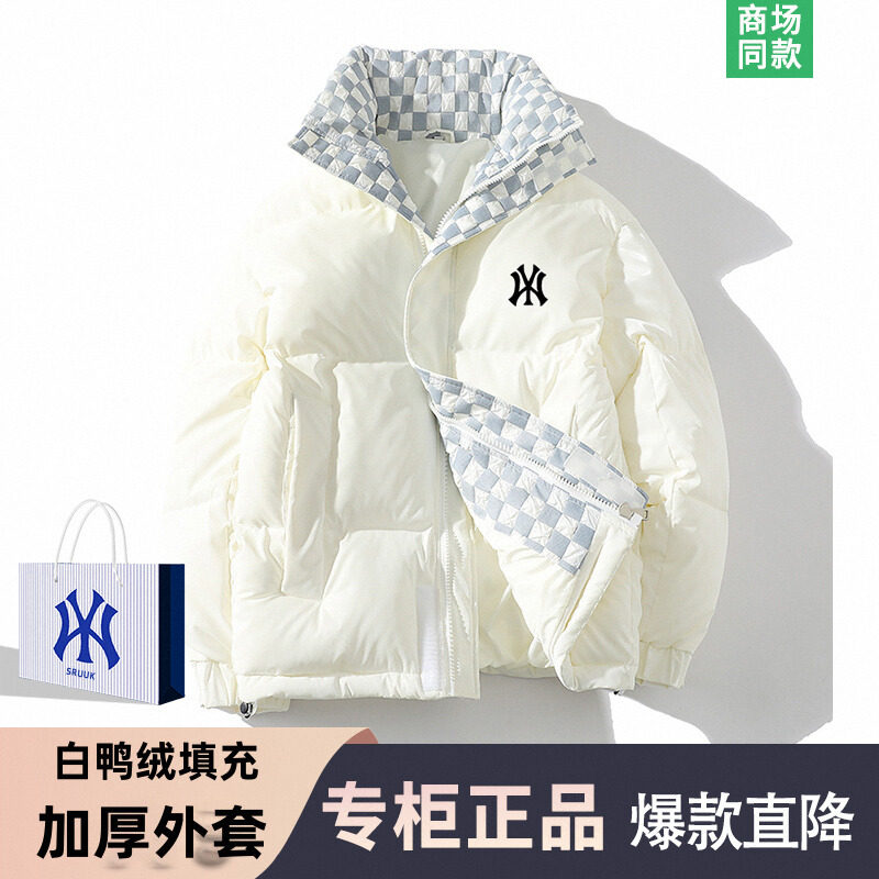 棋盘格羽绒服男士高级感外套