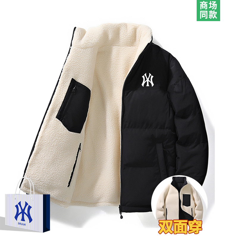 羊羔绒棉服男士双面穿立领棉衣