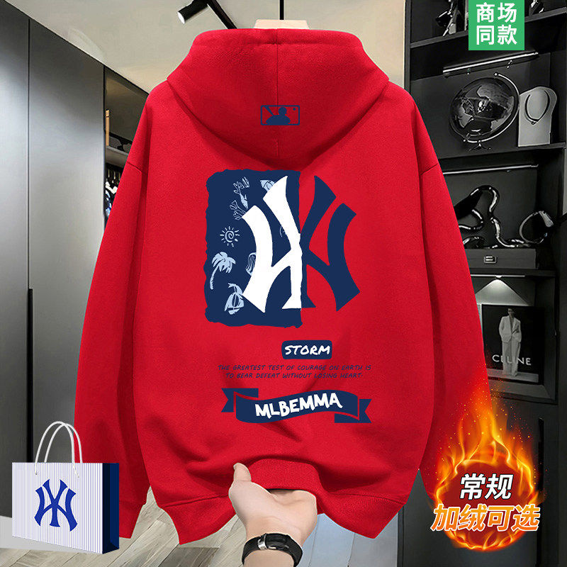 奥莱精品 | 1折专区 | 本命年 | 红色连帽卫衣男士加绒潮牌套头衫,男装,汉服,淘宝优惠券,粉丝福利购,淘宝优惠卷