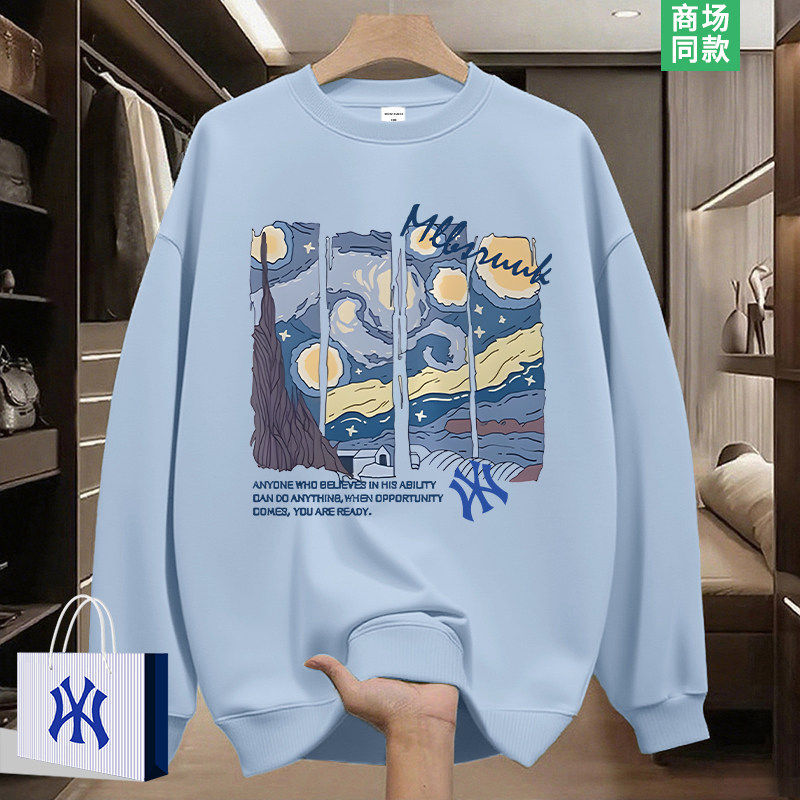 专柜爆款 | 创意设计 | 新品直降 | 潮牌卫衣男士重磅圆领套头衫,男装,汉服,淘宝优惠券,粉丝福利购,淘宝优惠卷