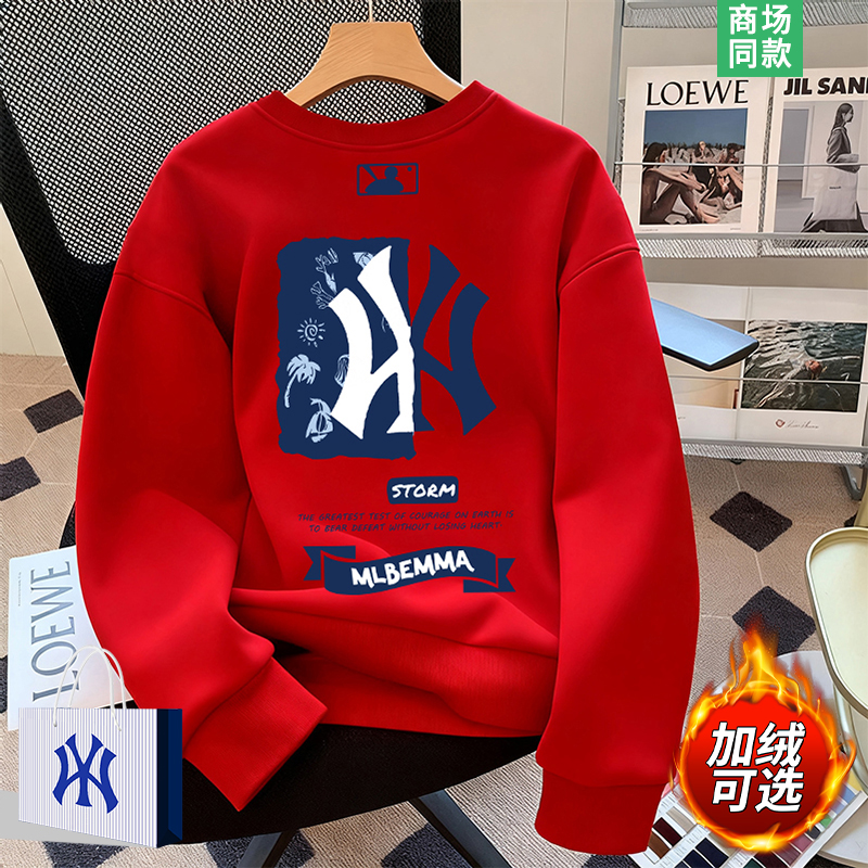 本命年红色卫衣女士加绒打底衫