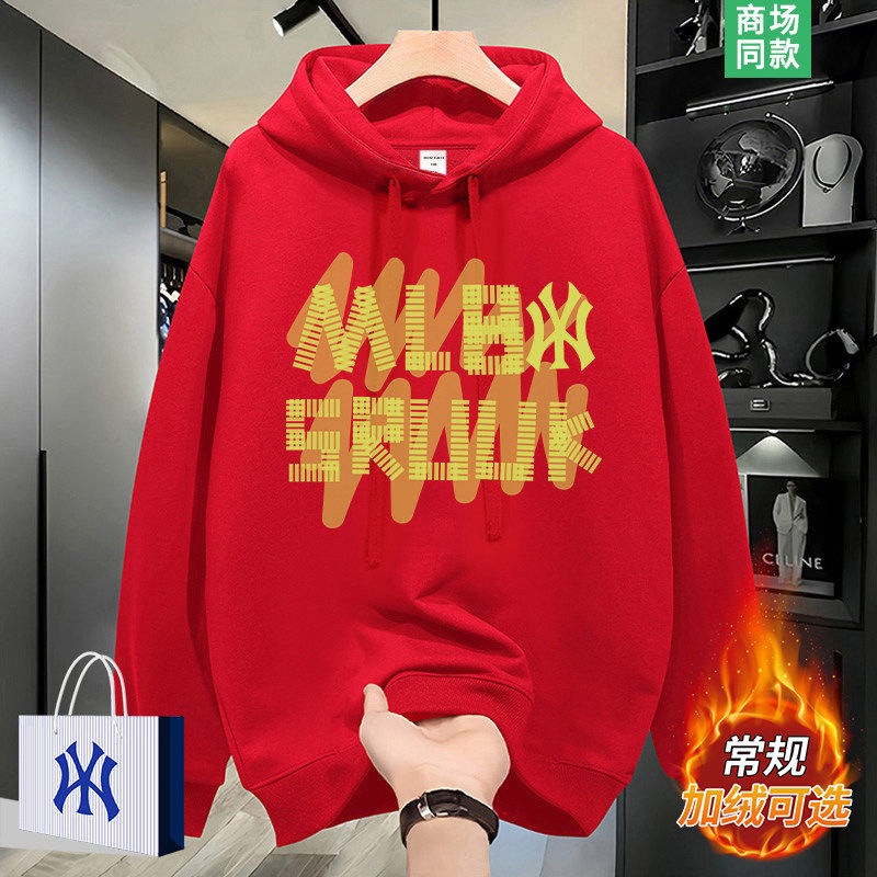 专柜新品 | 潮流穿搭 | 加绒可选 | 连帽卫衣男士本命年红色外套,男装,汉服,淘宝优惠券,粉丝福利购,淘宝优惠卷