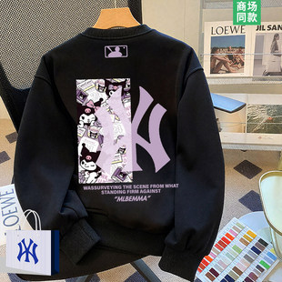 爆款 卡通打底衫 好物 圆领卫衣男女款 库洛米联名 奥莱精品