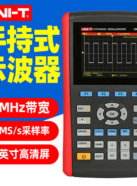 优利德 UTD1025CL 手持双通道示波器数字存储带宽60MHz波型万用表