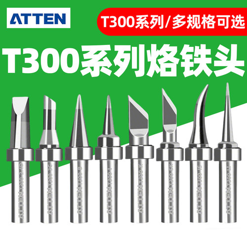 安泰信ST3090D/90W高频烙铁头