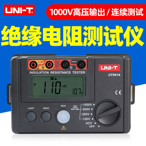 优利德UT501A绝缘电阻测试仪高压UT511兆欧表数显1000V摇表UT513
