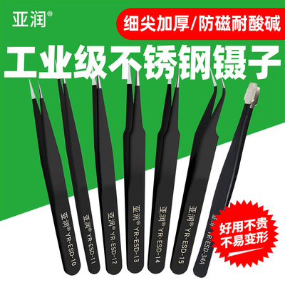 亚润不锈钢工具维修尖头弯头