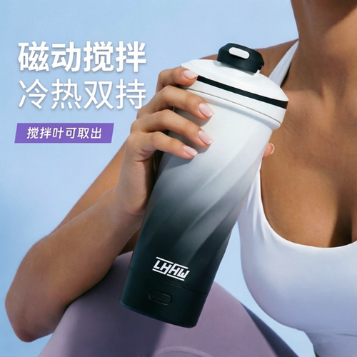 LHHW新款全自动磁力搅拌杯