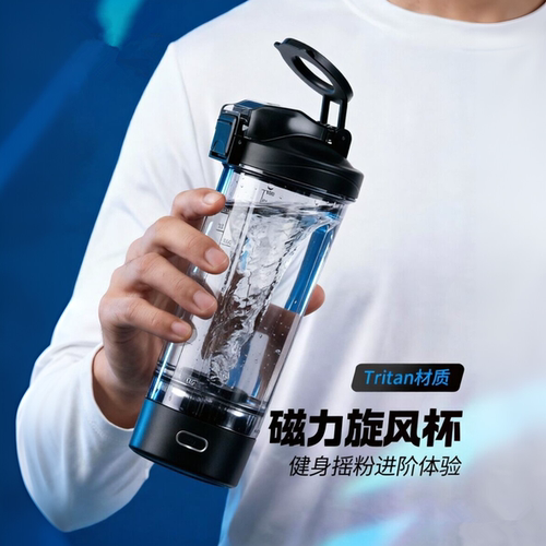 全自动磁力搅拌摇摇杯充电
