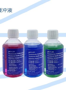 梅特勒ph标准溶液缓冲液pH6.865/9.180校正液PH4.006/10.012校正
