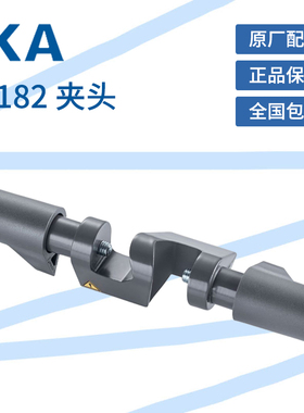 德国IKA RW20/T18/T25配件 R182夹头 原厂搅拌器套装配件耗材组件