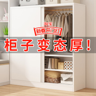 儿童大衣橱 衣柜家用卧室实木质推拉门柜子简易出租房屋用2023新款