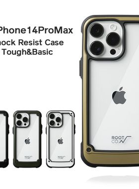 日本ROOTCO新品适用苹果iPhone14防摔手机壳Plus全包Max户外14Pro