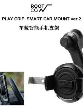 日本ROOT CO.原装进口车载手机支架卡扣式支撑架