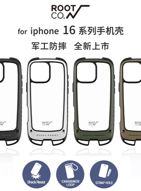 日本ROOTCO适用苹果iPhone16e Pro Promax进口防摔手机壳户外