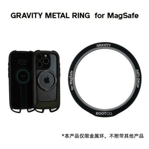 ROOTCO.magsafe磁吸圈引磁环