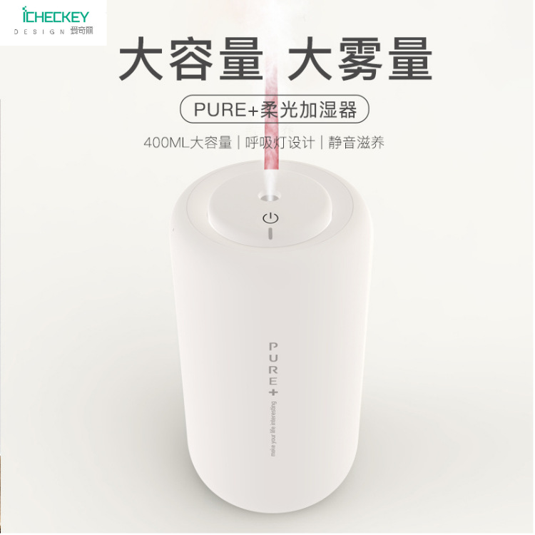 新款香薰加湿器X1 usb迷你车载加湿器创意便携小夜灯加湿器定|msdalam kategori Perkakasan komputer/monitor/Komputer Zhou Bian, Komputer Zhou Bian, komputer tanpa wayar produk Zhou Bian - dari Buy2taobao.com untuk memberikan perkhidmatan ejen Taobao profesional membeli
