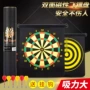 An toàn thể thao chuyên nghiệp nhựa nam châm thể dục phi tiêu đặt nhà từ tính trẻ em ktv lớn trong nhà - Darts / Table football / Giải trí trong nhà phi tieu