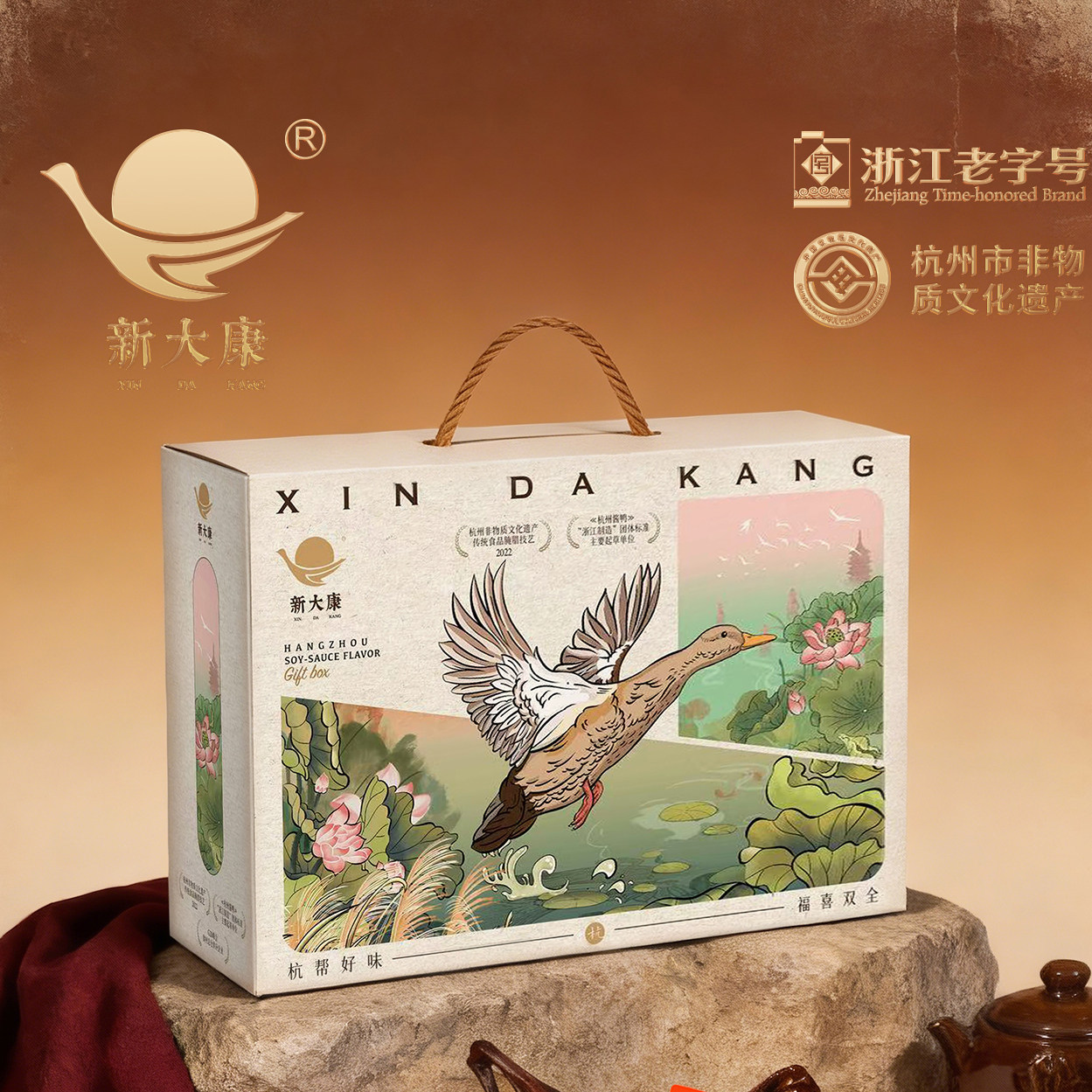 新大康福喜双全礼盒2330克,水产肉类/新鲜蔬果/熟食,烤鸭/酱鸭/鸭肉类熟食,淘宝优惠券,粉丝福利购,淘宝优惠卷