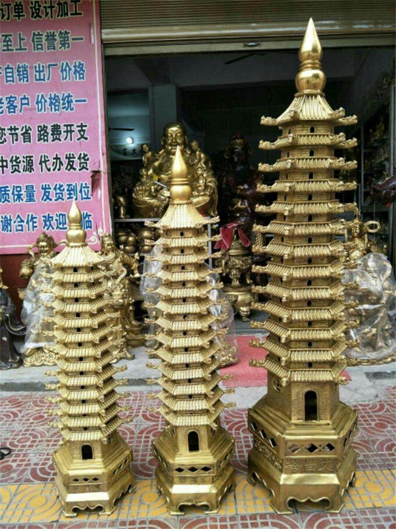 考神镇宅书房门厅办公室文昌塔