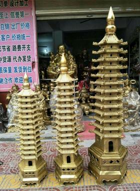 考神镇宅书房门厅办公室文昌塔