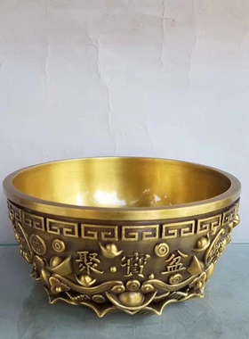 黄铜财位客厅玄关中式风公司摆件