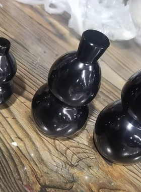 黑曜石彩虹眼葫芦摆件家居客厅玄关装饰品办公室桌面镇宅招财睡眠