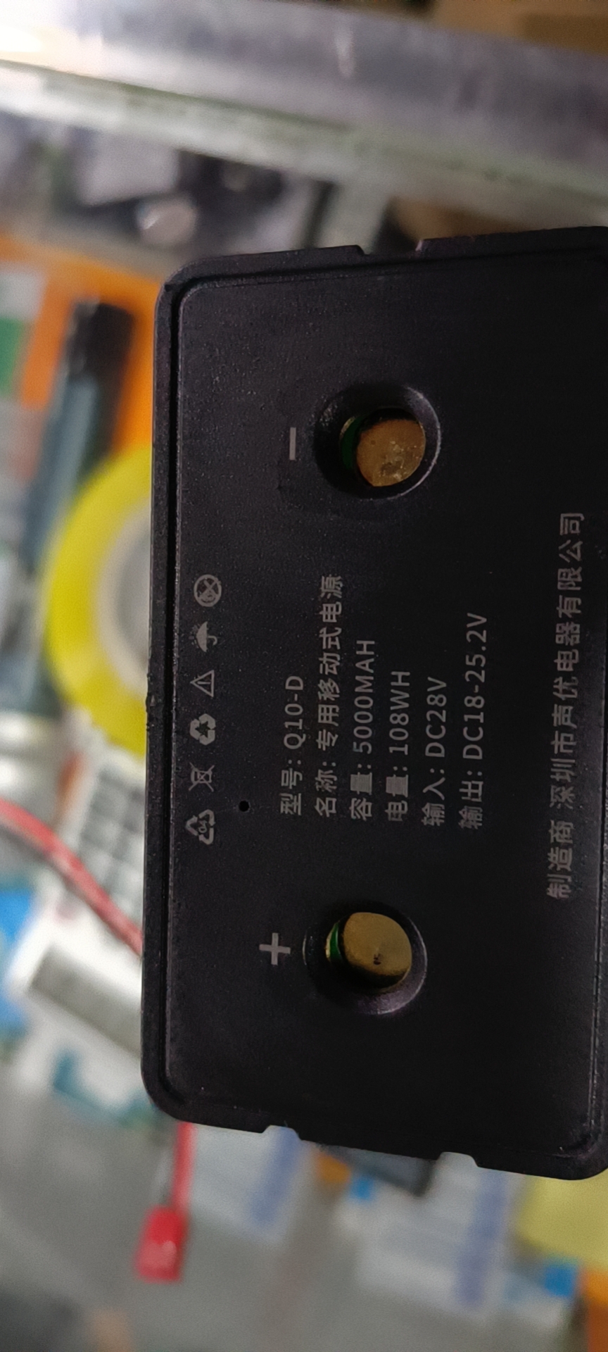 声优原装正品q10 q9s q7音响专用电池