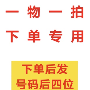 耐寒玉兰花直播间一物一拍所见即所得