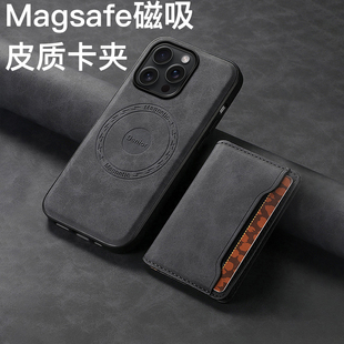 Magsafe卡包磁吸苹果15promax真皮革13钱夹式iPhone14plus带支架12pm皮质可放多张卡片适用官方手机壳男女款