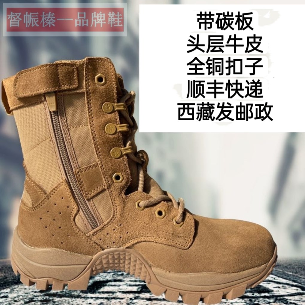 大厂棕色作战训靴男作训靴多威正版夏季户外训练女登山靴沙漠靴